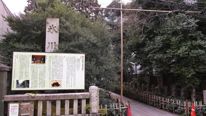 赤坂氷川神社
