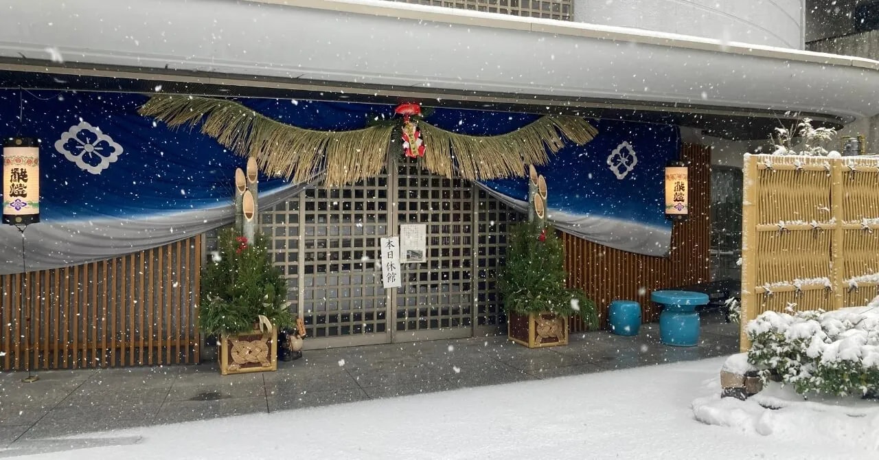 人と向き合う仕事が、想像以上に楽しかった｜延対寺荘（富山県・宇奈月温泉）で働いたリゾートバイト体験談