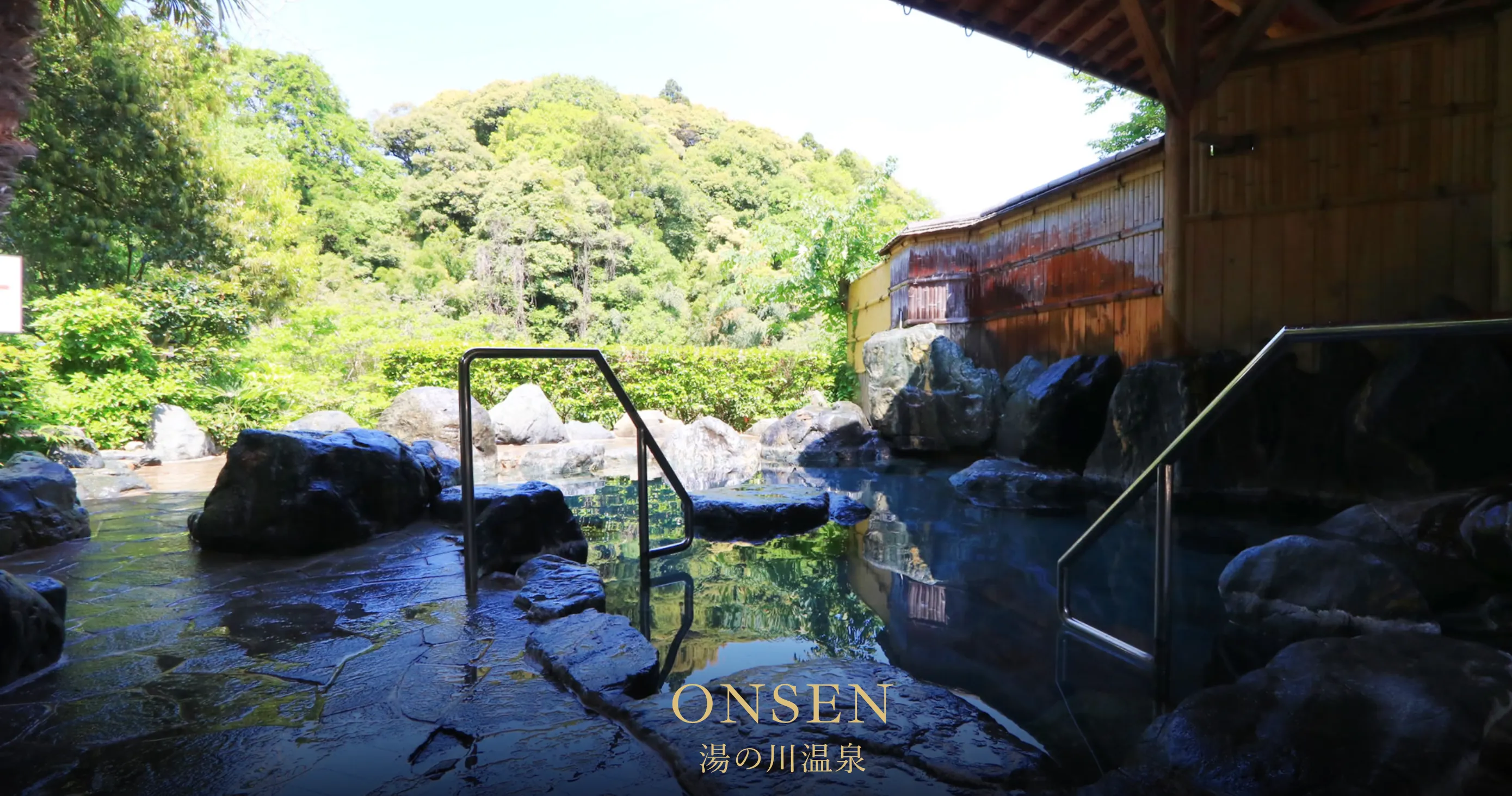 湯の川温泉 四季荘 温泉の様子