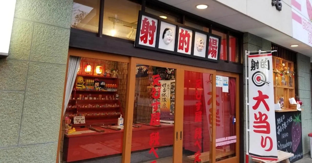 温泉に癒やされながら働く日々｜伊香保グランドホテル（群馬県・伊香保温泉）で働いたリゾートバイト体験談