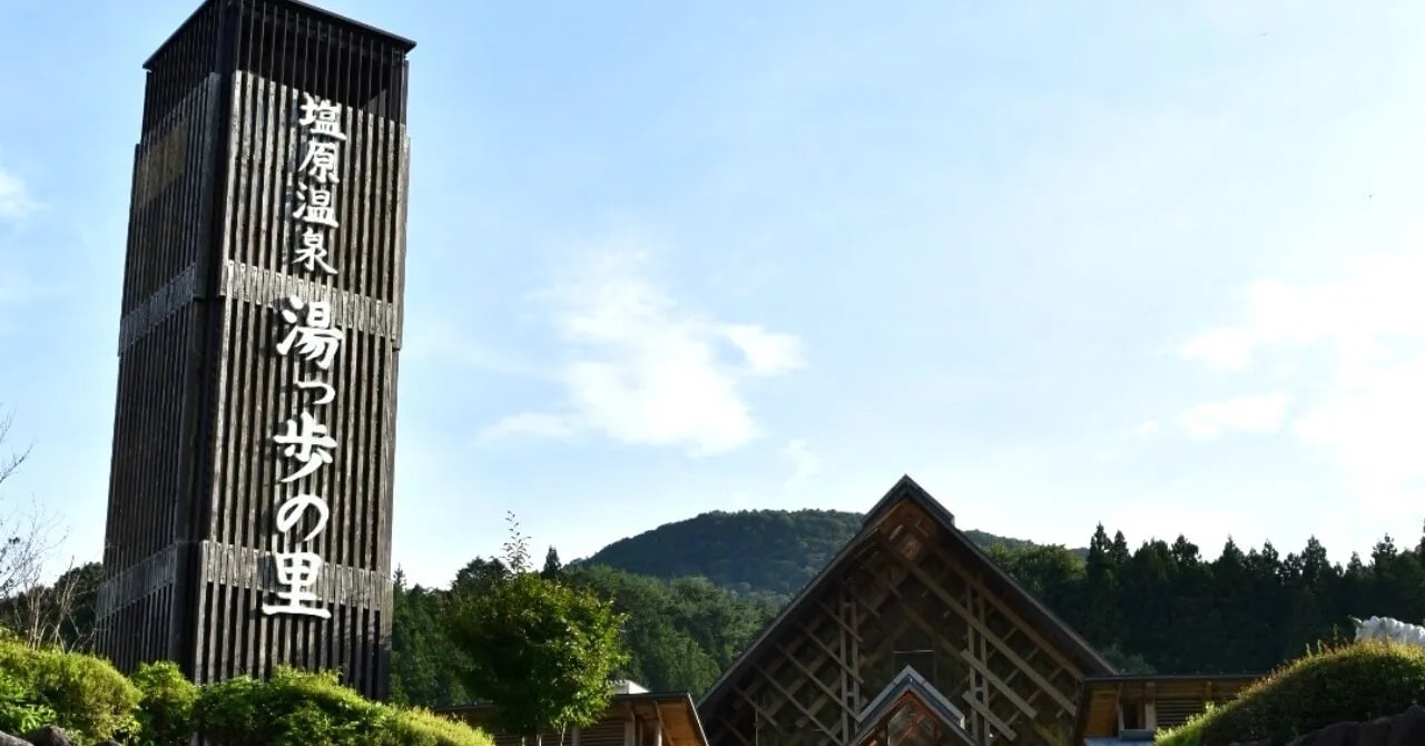 彼女の一言で新しい挑戦｜かもしか荘（栃木・那須塩原）で働いたリゾートバイト体験談