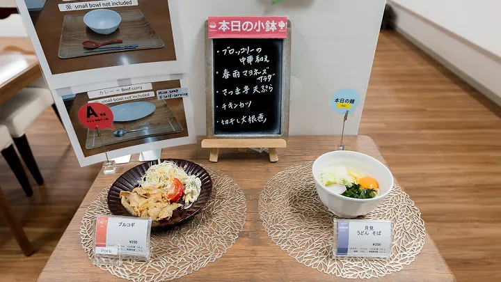 3.人気の従業員食堂｜食事手当として出勤日数×400円を給付