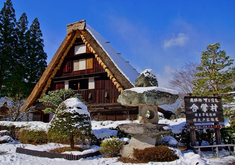 下呂温泉 合掌村の様子