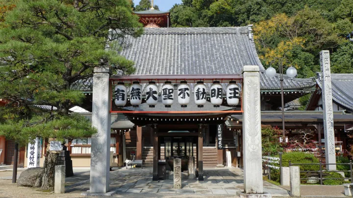 瀧谷不動明王寺（大阪）