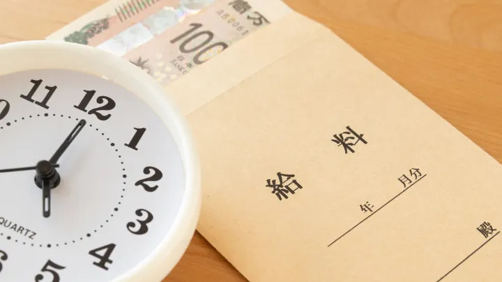 時給発生 イメージ画像2