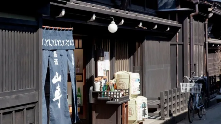 酒蔵