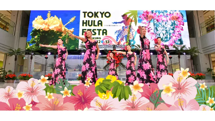東京フラフェスタ in 池袋 公式サイト TOPページ画像