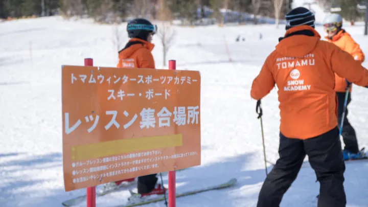 スキー場でのレッスンの様子