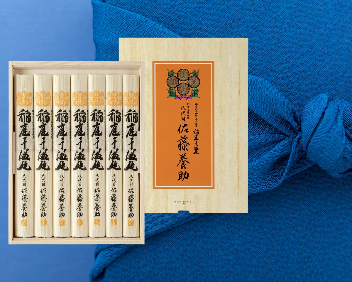 佐藤養助商店 公式オンラインショップ