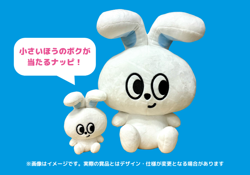 沖縄で働こう！リゾートバイトダイブのナビットちゃん