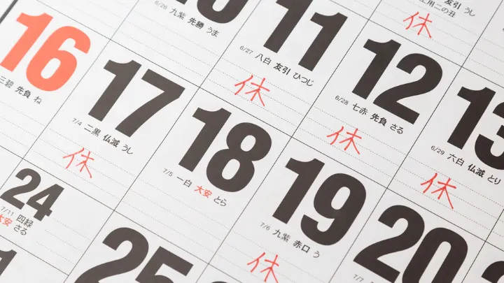 シフトが削られる イメージ画像