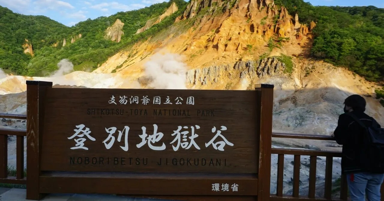 食べて癒されて、前向きになれた三ヶ月｜登別万世閣（北海道・登別温泉）で働いたリゾートバイト体験談