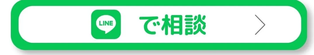 リゾートバイトダイブ 公式LINEアカウント 画像CTA