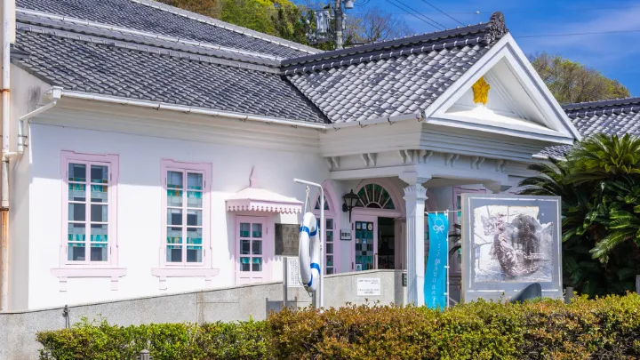海遊文化館