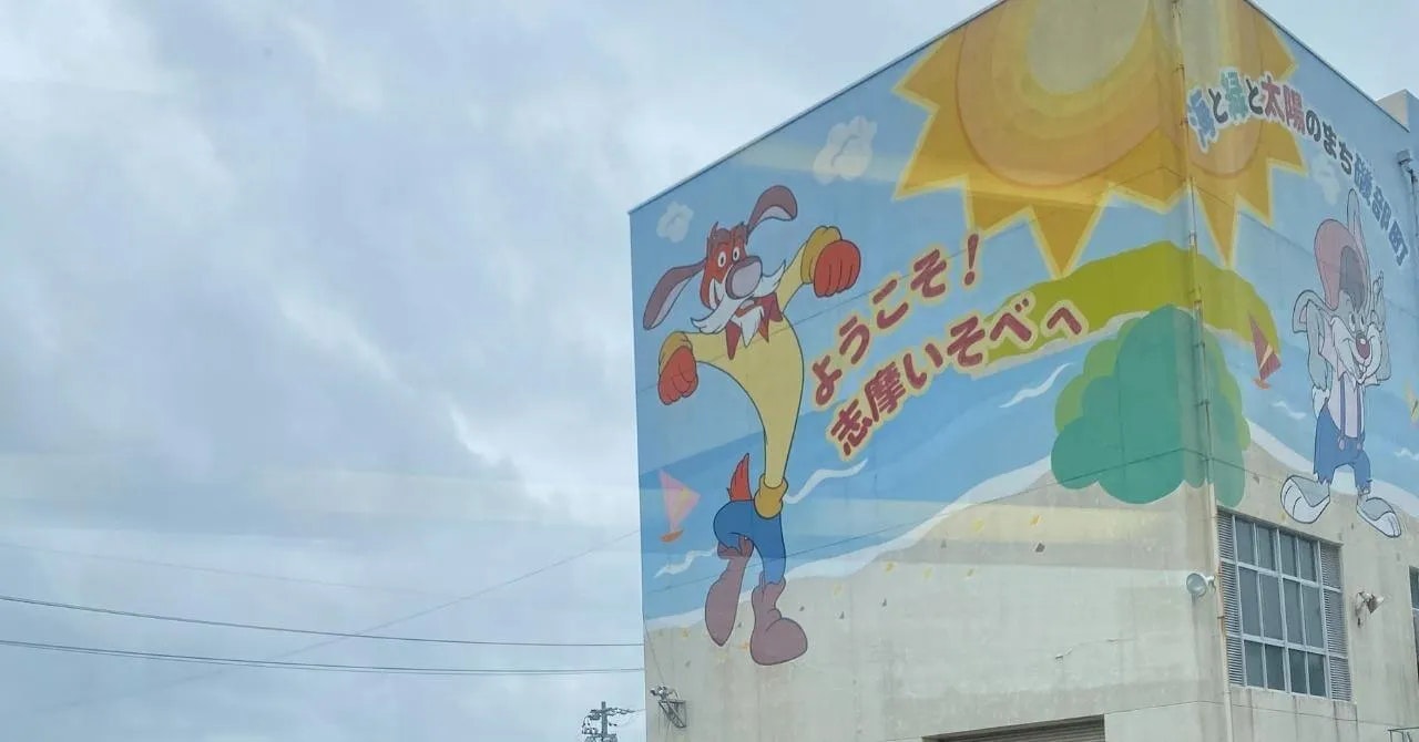 ずっと行ってみたかった三重で働く｜NEMU RESORT（三重・志摩）のリゾートバイト体験談