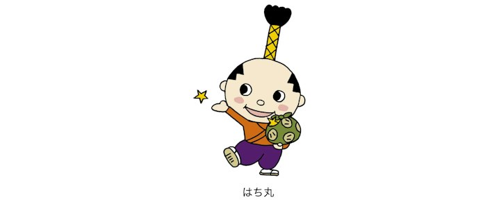 はち丸 ビジュアル