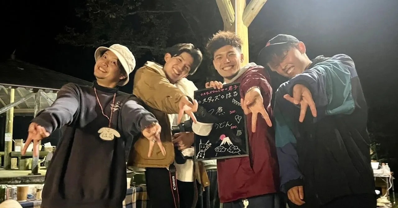 派遣なら期間も選択できる！岡山・ザランタンあば村で働いたリゾートバイト体験談