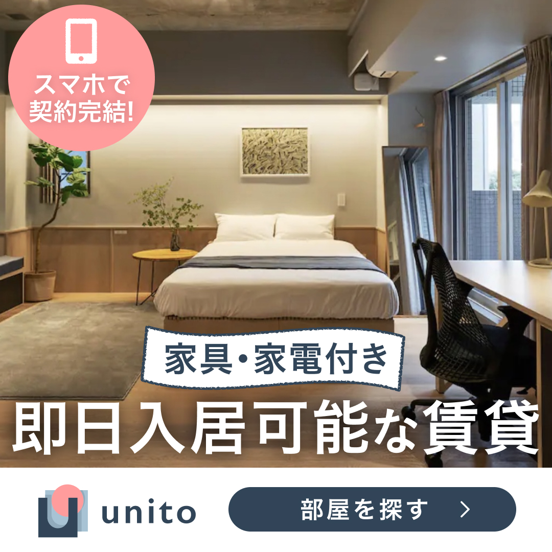 注文 シェアハウスやマンスリー用に家具家電を一式格安譲渡 ＞＞ 