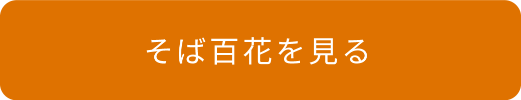 ハチミツ　レシピ　みつばちのーと　