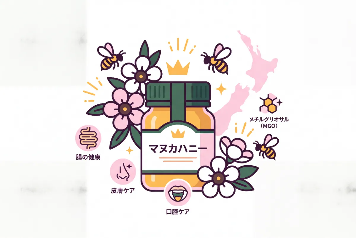 マヌカハニーの特徴