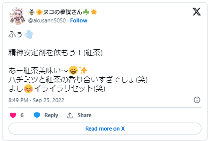 ハチミツ疲労回復8