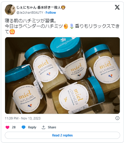 ハチミツ疲労回復9