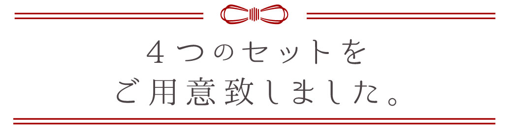 ハチミツ　レシピ　みつばちのーと