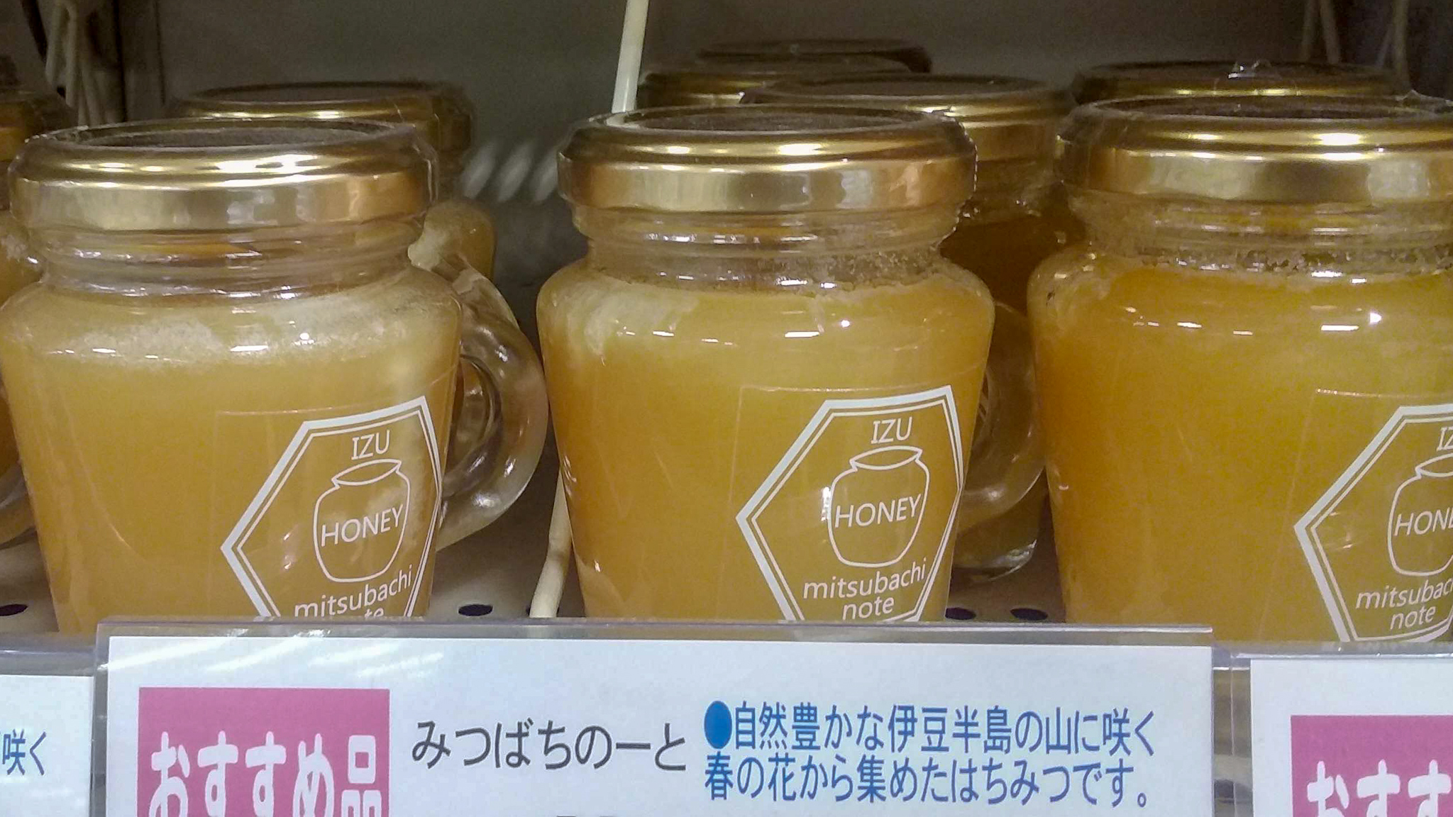 はちみつ 白く なる