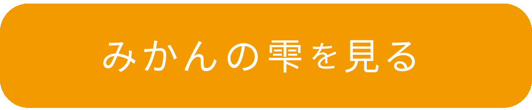 ハチミツ レシピ みつばちのーと