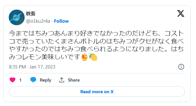 コストコハチミツ2