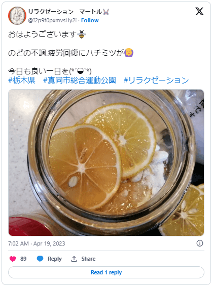 ハチミツ疲労回復3