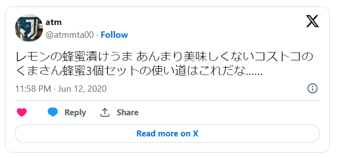 コストコハチミツ5