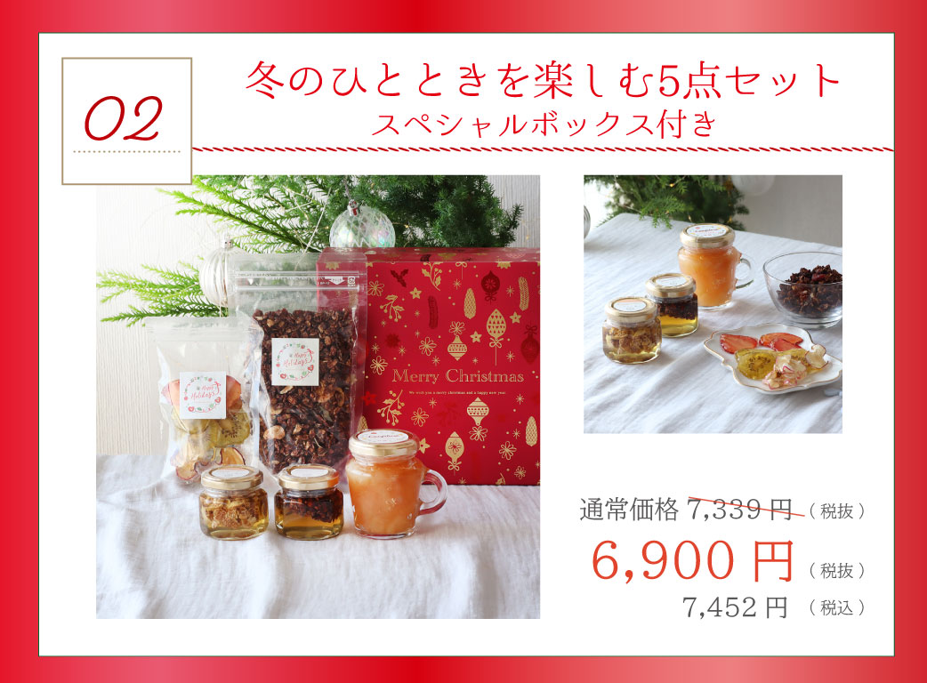ハチミツ　レシピ　みつばちのーと