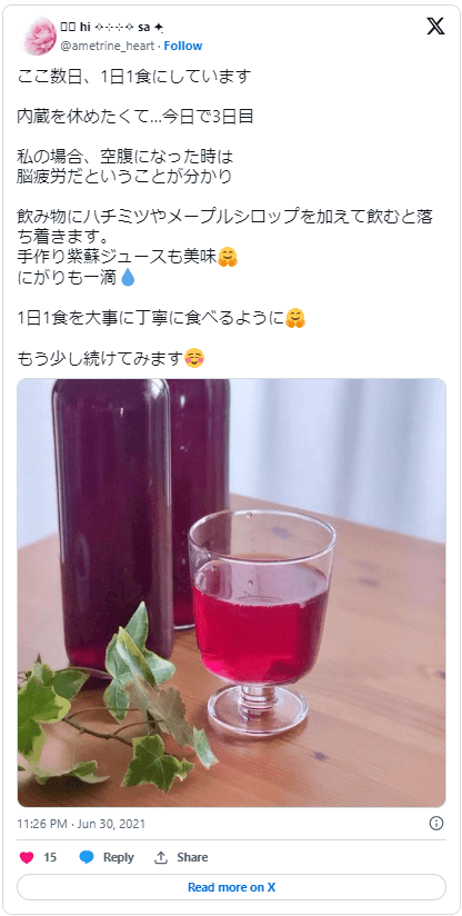 ハチミツ疲労回復4