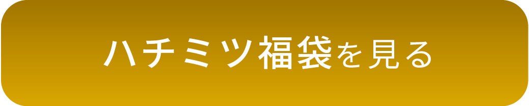 ハチミツ　レシピ　みつばちのーと