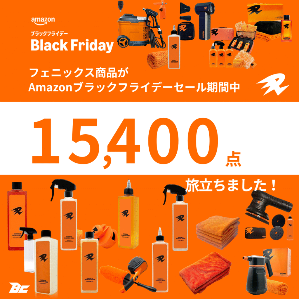 ワコーズ MD-80 ギヤオイル ギアオイル 21時まで限定価格 楽天市場