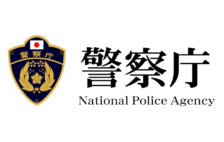 警察庁 ロゴ