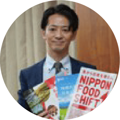 農林水産省 横山 健太郎 氏