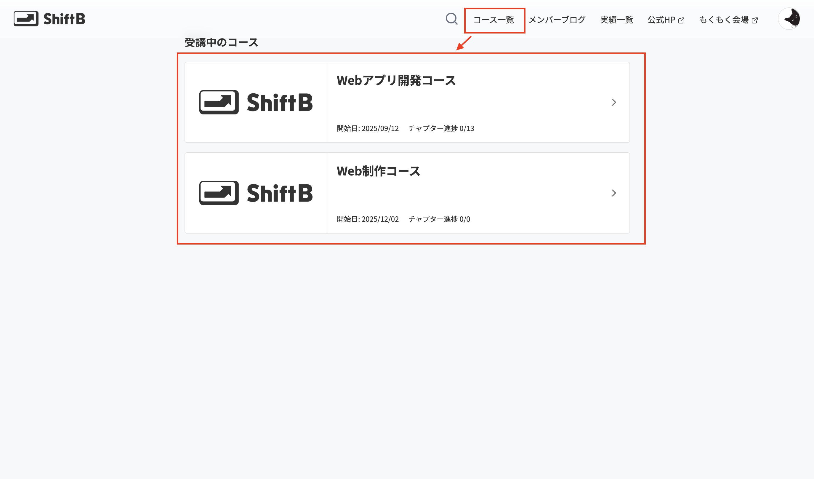 ポイ@プロフありますページ 受講生向け】vibelyの使い方・活用方法｜vibelyマガジン