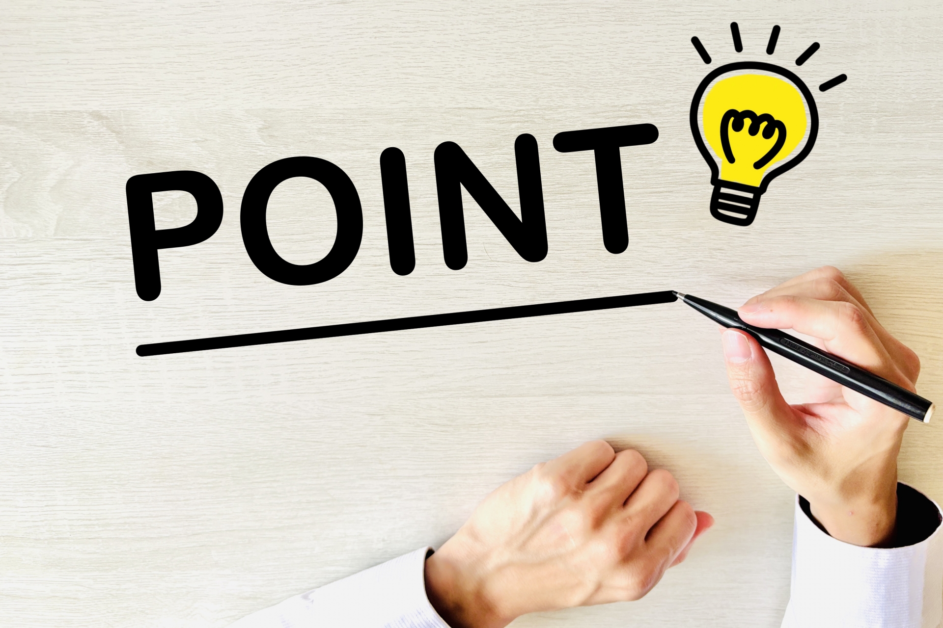 コミュニティ運営を成功させるコツ