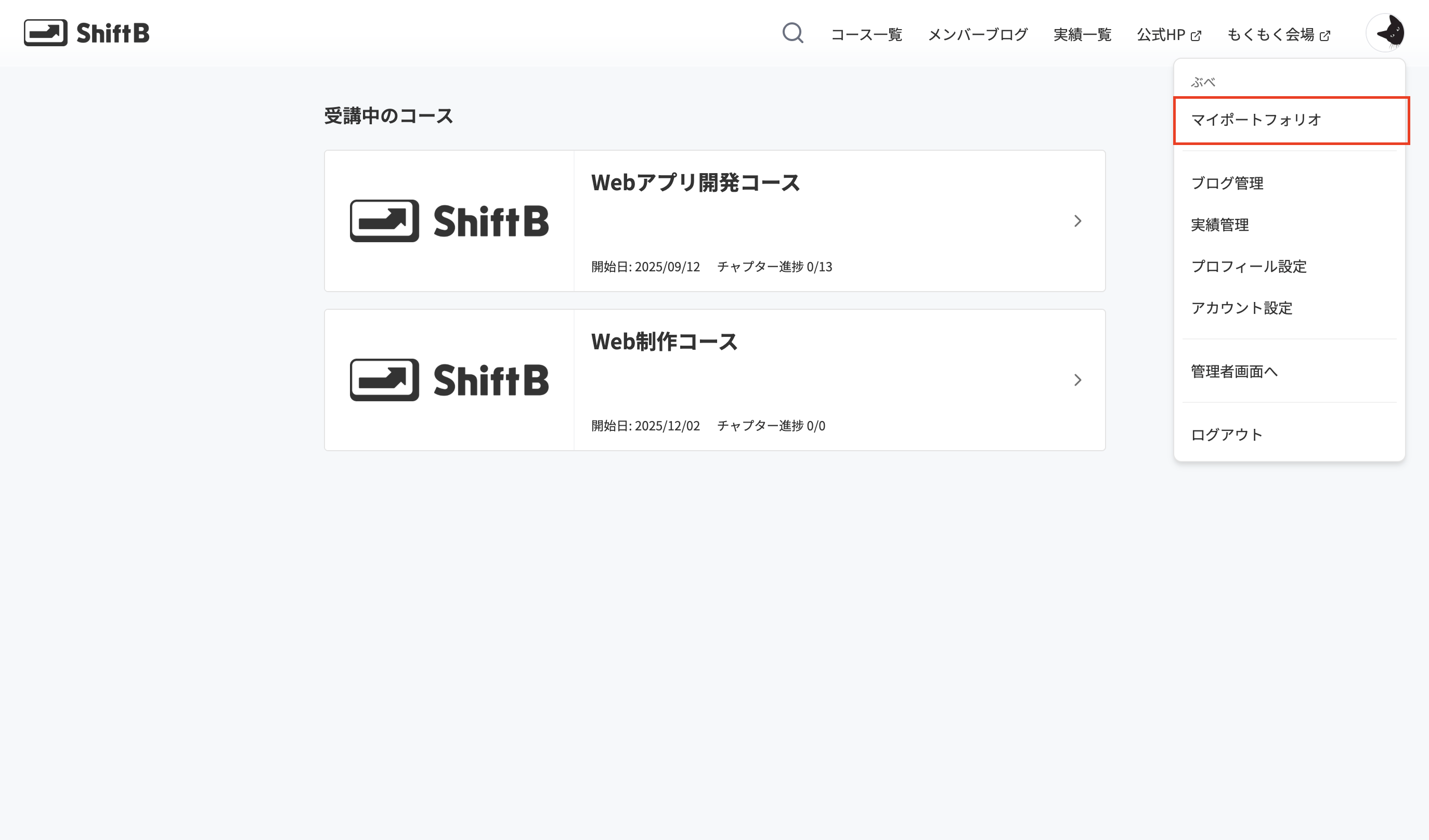 受講生向け】vibelyの使い方・活用方法｜vibelyマガジン