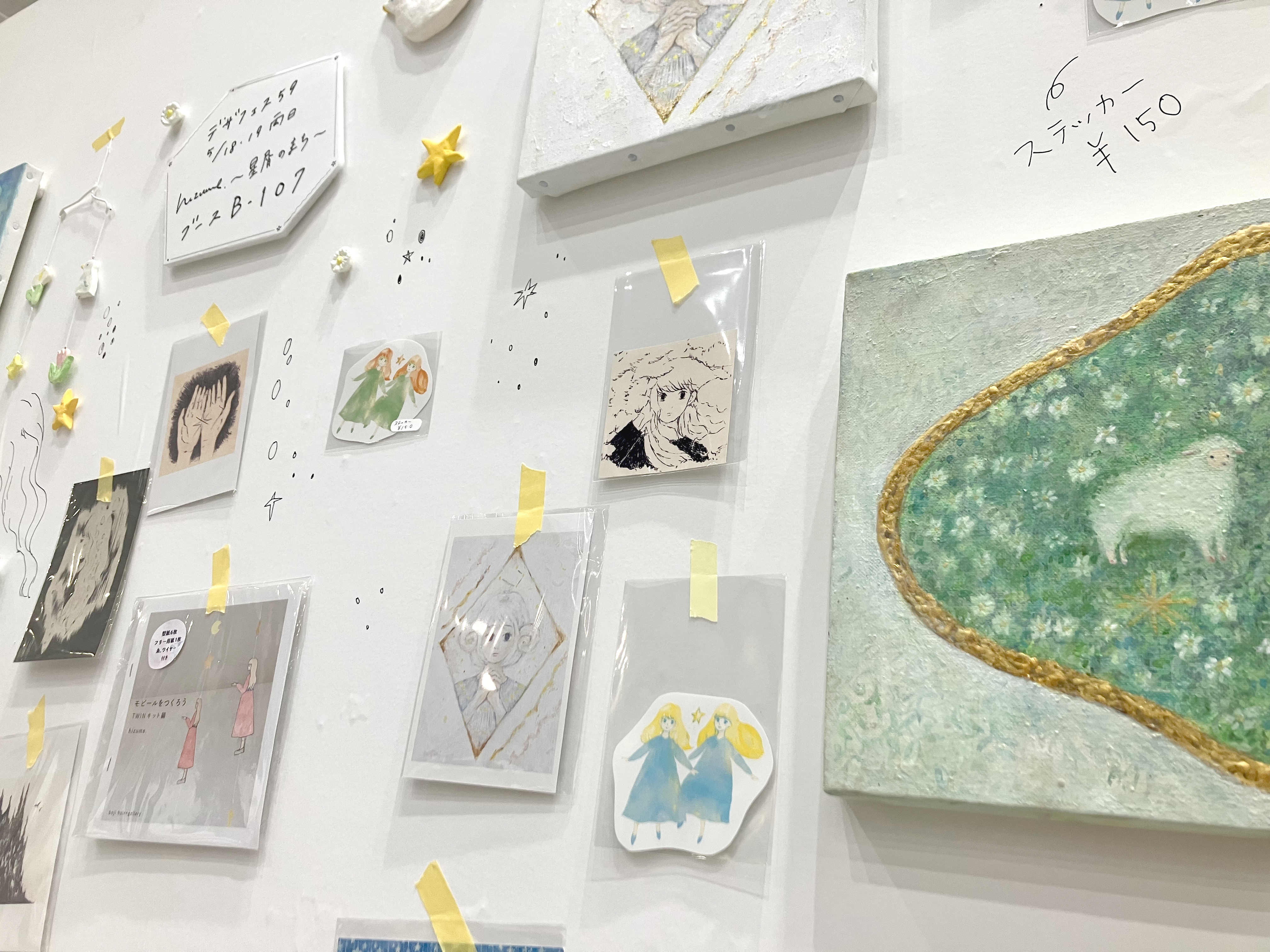 デザインフェスタ59