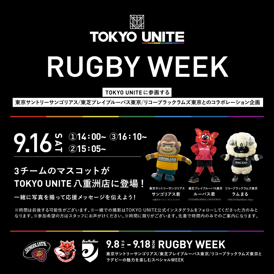 SUNGOLIATH OFFICIAL GOODS SHOP | サンゴリアス オフィシャル