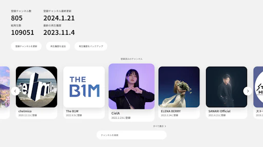 「より柔軟なインターフェースを求め、Webフロントの世界へ」の画像1