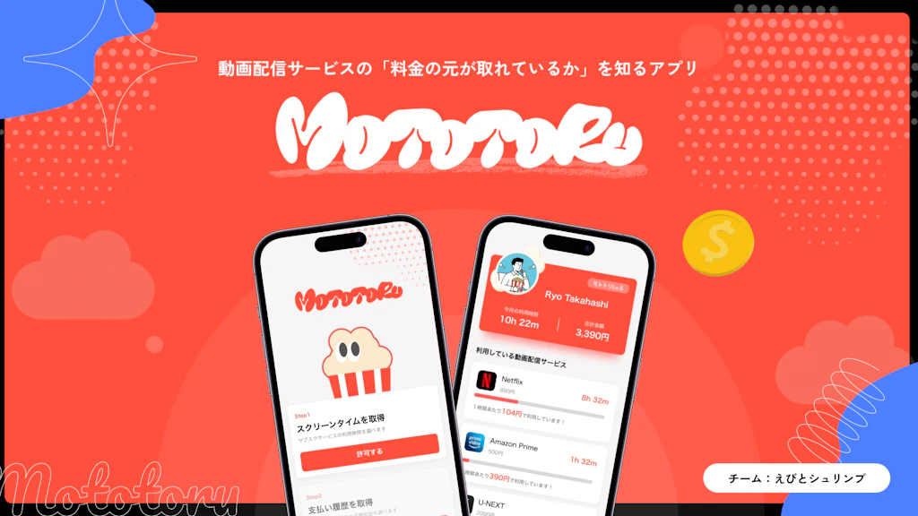 「mototoru」のサムネイル