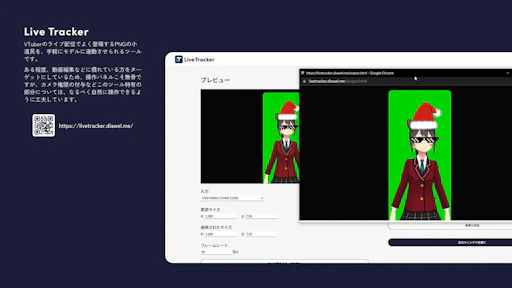 「より柔軟なインターフェースを求め、Webフロントの世界へ」の画像3
