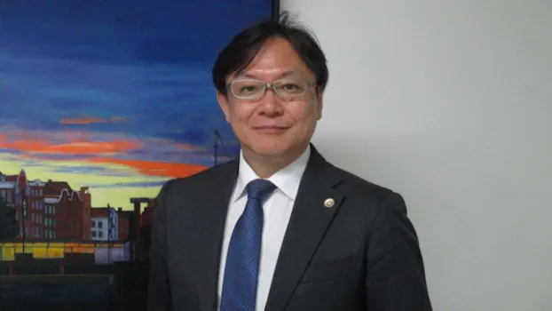 九段坂たじま法律事務所