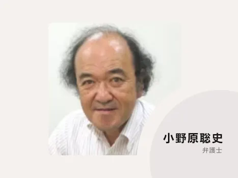 きのくに法律事務所