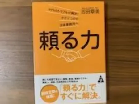 事務所画像 2
