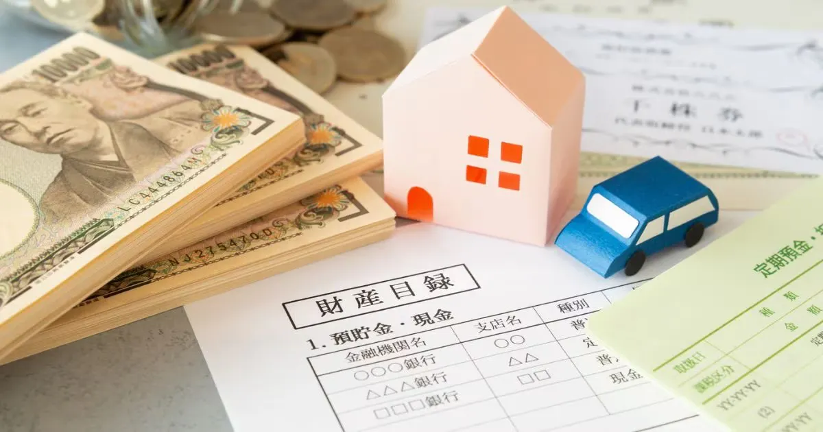 相続財産とは？範囲や調べ方、相続税がかかる財産などを解説